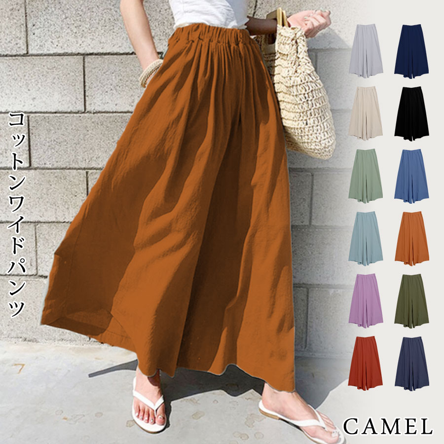 KOEISTORE（コウエイストア） ワイドパンツ レディース 秋 冬 秋冬 黒