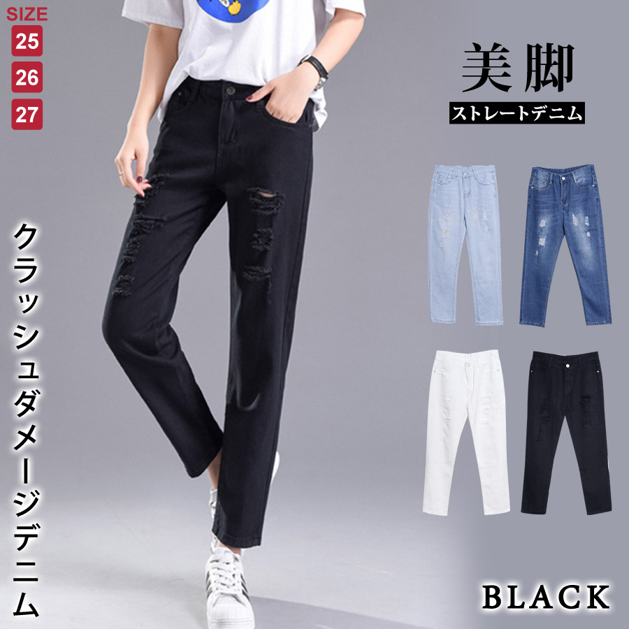 KOEISTORE（コウエイストア） デニムパンツ レディース 秋 冬 秋冬 黒