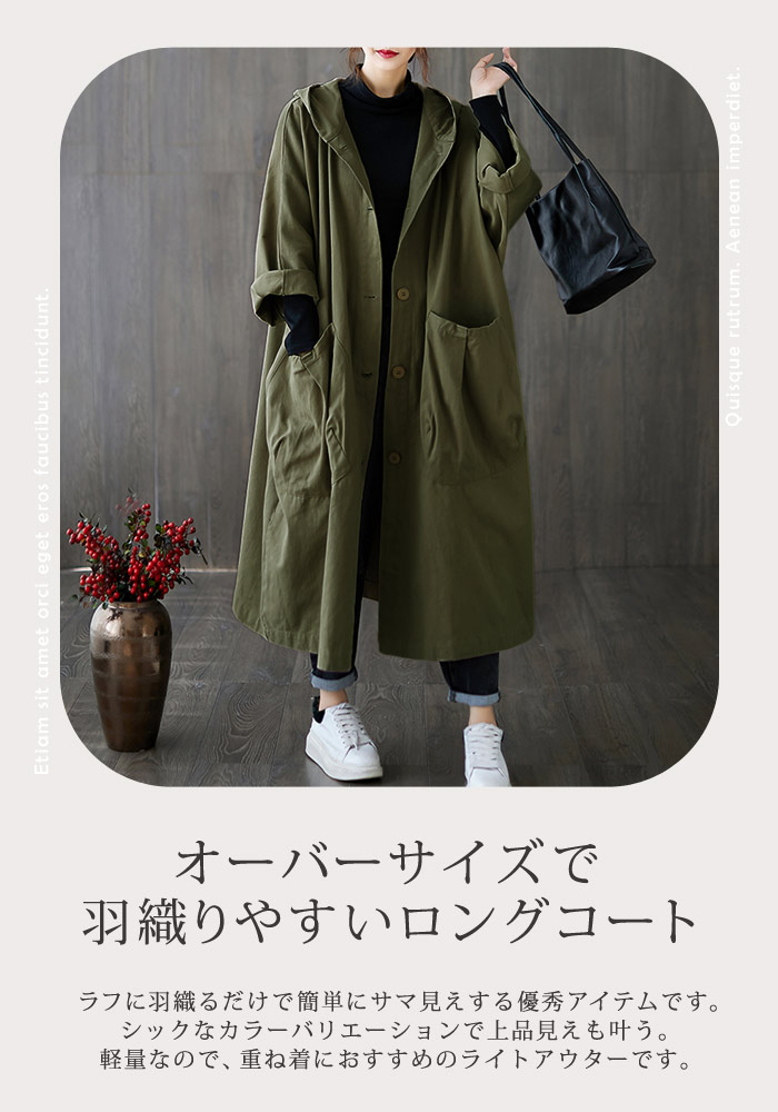 KOEISTORE（コウエイストア） ロングコート レディース 秋 冬 秋冬 黒