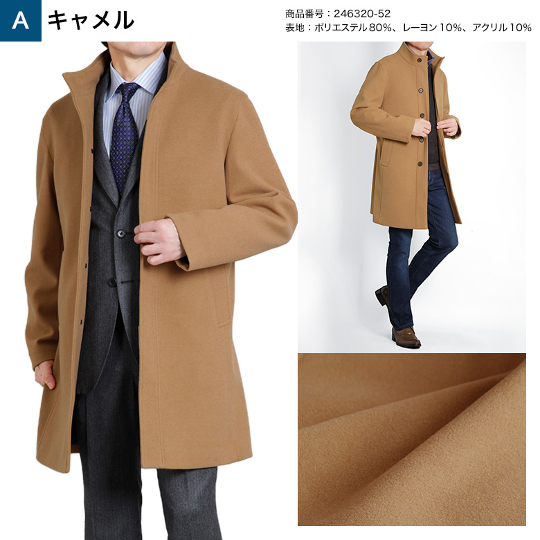 メンズスーツKOKUBO スタンドカラーコート メンズ メルトンウール調