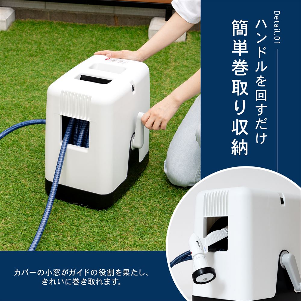 ◇コーナンオリジナル LIFELEX × takagi(タカギ) ホース ホースリール