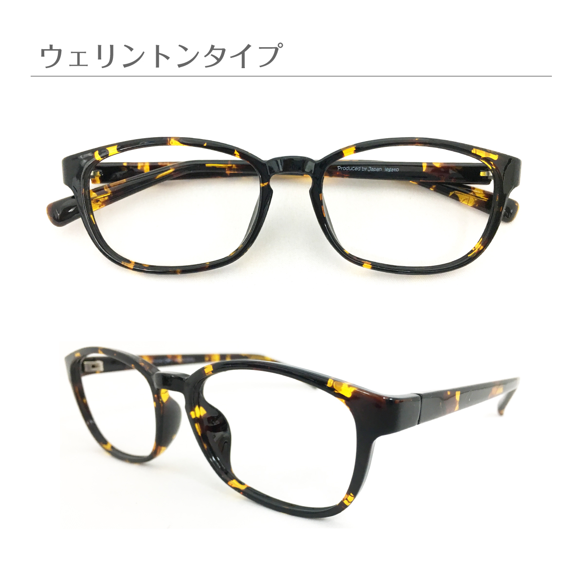 度なし 伊達 メガネ スーパーブルーライトカット 94% スクエア