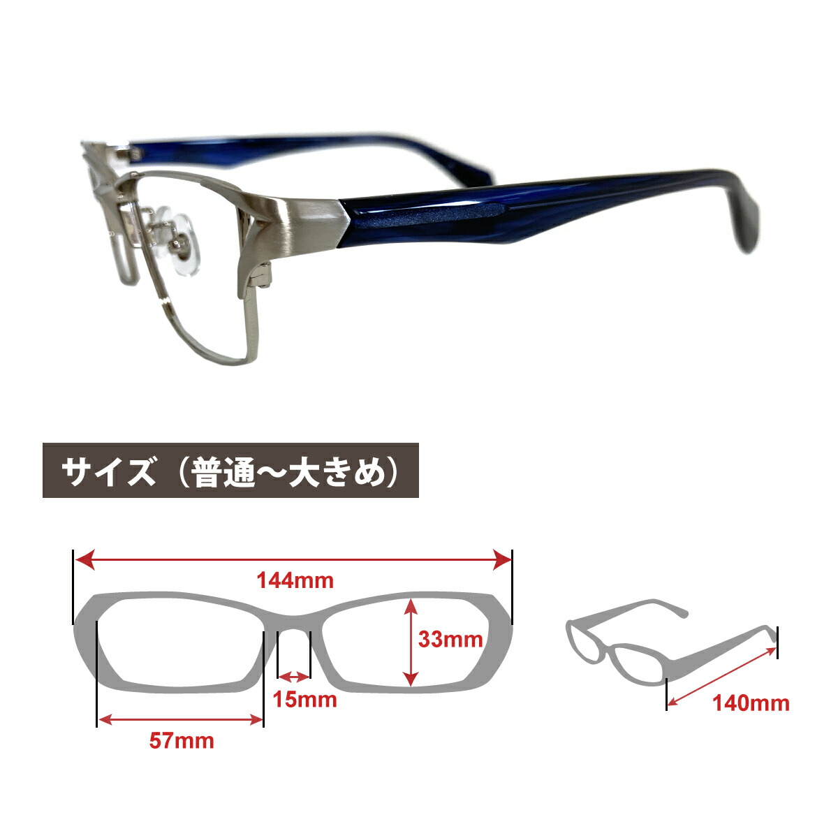 度付き メガネ 大きめ メタル フレーム スクエア シルバー 銀縁 度あり