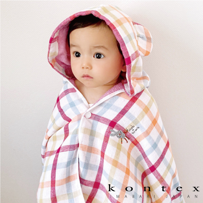 kontex（コンテックス） フード付バスタオル 今治産 キッズ ベビー