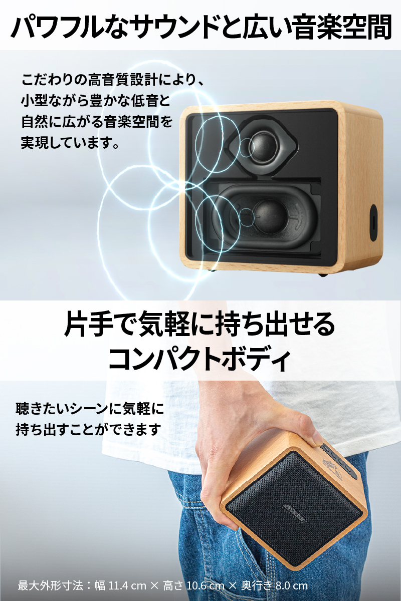 JVC Victor ポータブルワイヤレススピーカー SP-WM01BT l ワイヤレス