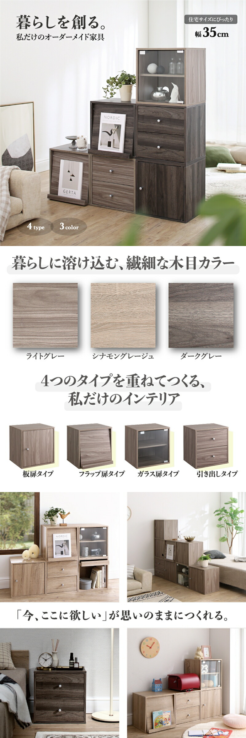 キューブボックス カラーボックス 収納ボックス 本棚 ラック シェルフ