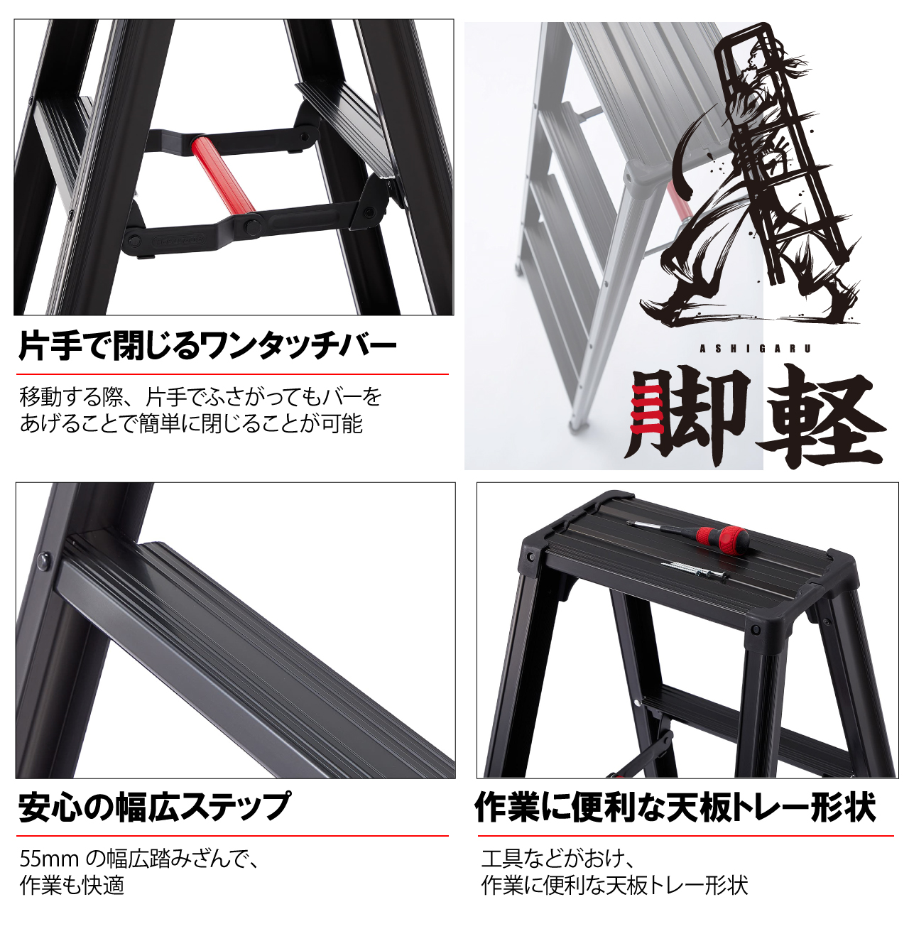 長谷川工業 ハセガワ アルミ合金製専用脚立 2段 2尺 天板高さ0.60m RZB