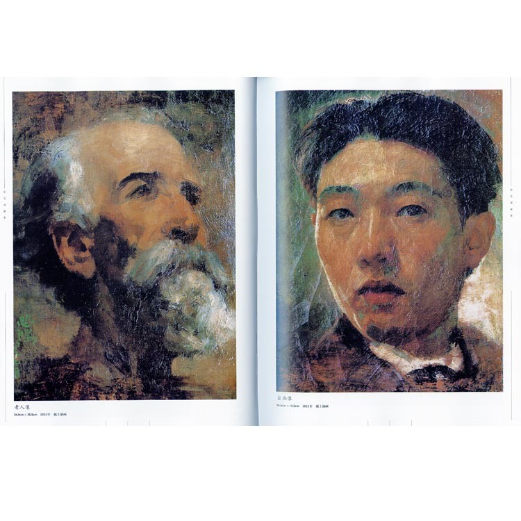 水墨画 / 水墨画集 中国画集 墨彩画 絵手紙 日本画 山水 徐悲鴻画集 上