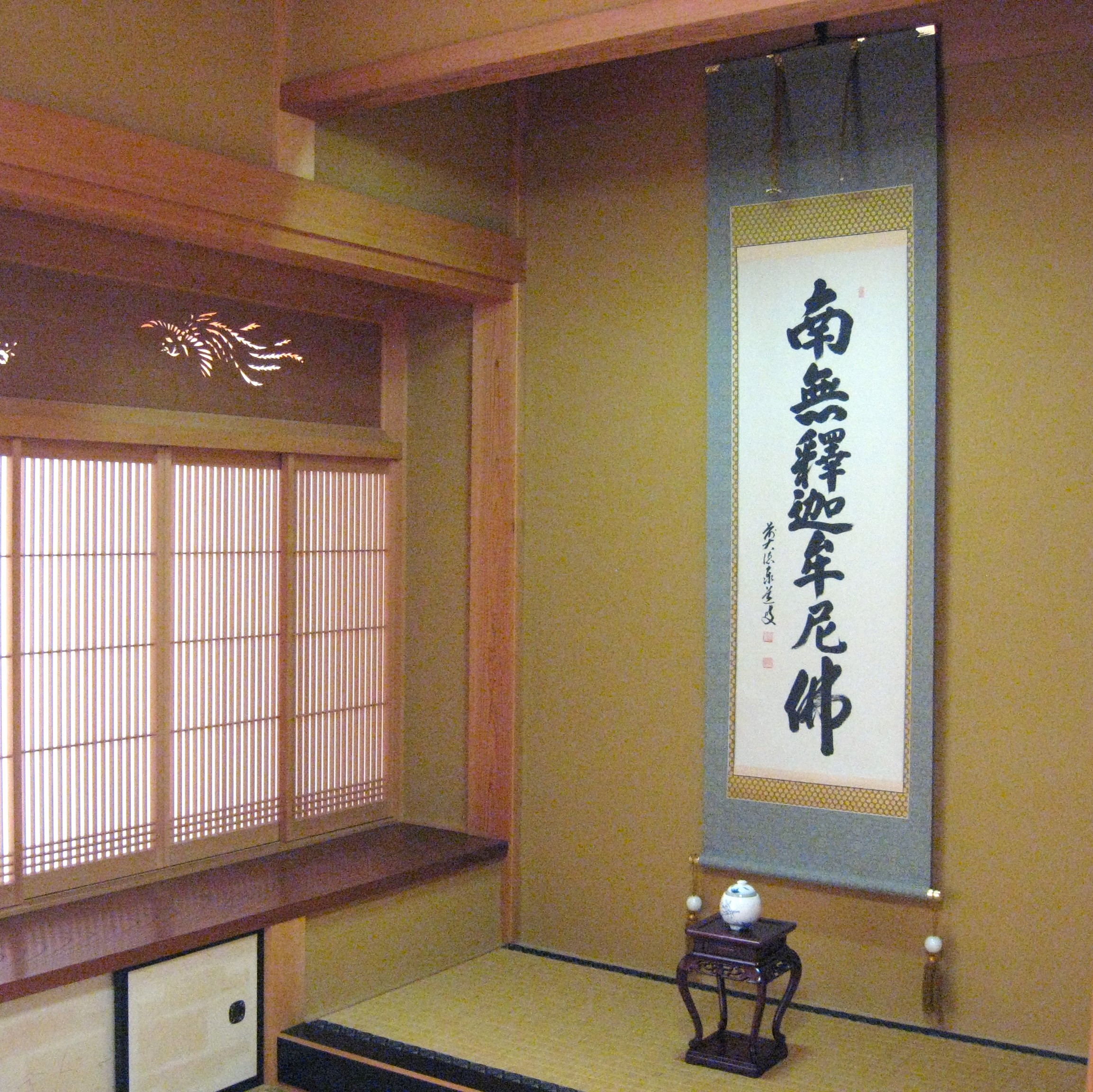 掛け軸 掛軸 釈迦名号・南無釈迦牟尼仏 雲澤禅寺 足立泰道 (真筆・新品