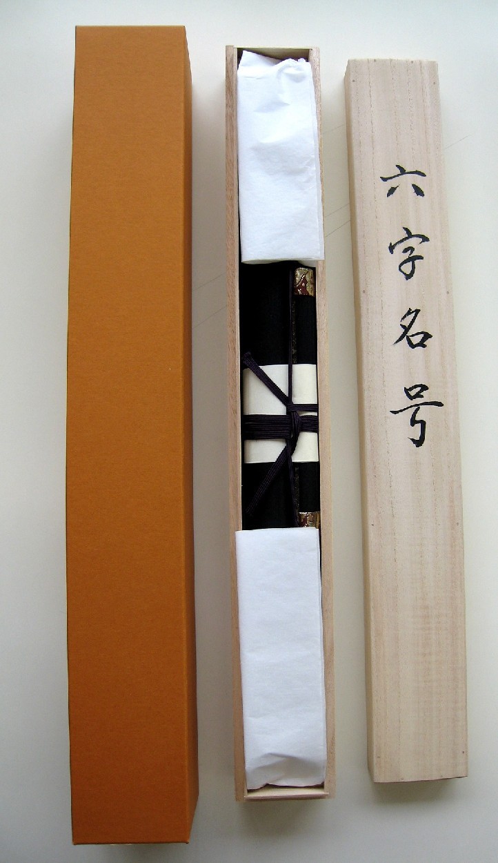 掛け軸 牡丹（ぼたん）◇鈴木優莉（真作・新品）太巻