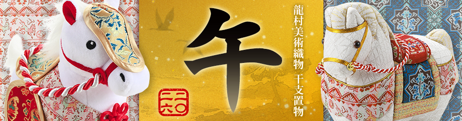 和の心 小雪 - Yahoo!ショッピング