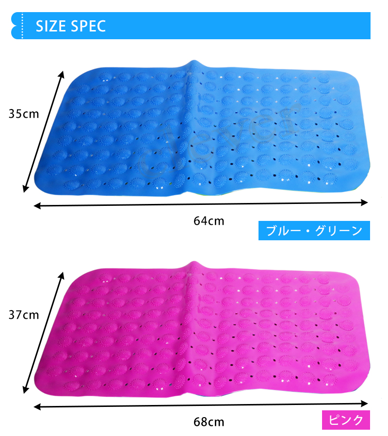 バスマット 滑り止め 介護用品 風呂 転倒防止 浴槽 浴槽マット