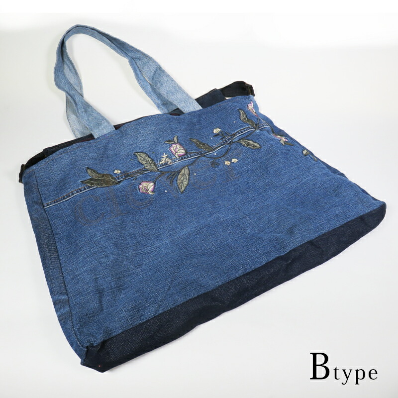 カバン デニム ショルダートートバック リメイク バッグ 男女兼用