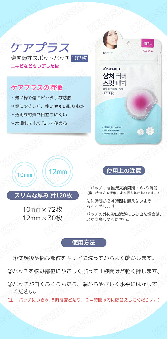 OLIVEYOUNG 合わせて102枚！olive young オリーブヤング ケアプラス