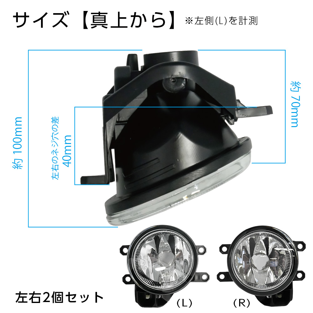 在庫処分価格！50プリウス前期新品フォグH11加工 在庫処分価格！50