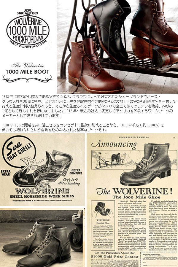 WOLVERINE（ウルヴァリン） 1000マイルブーツ WOLVERINE 1000MILE