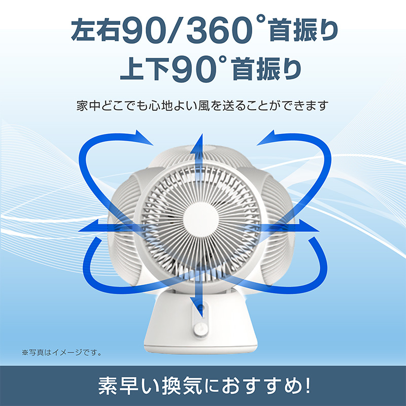S.Kjapan 360°首振り 分解して清潔 上下左右首振り サーキュレーター