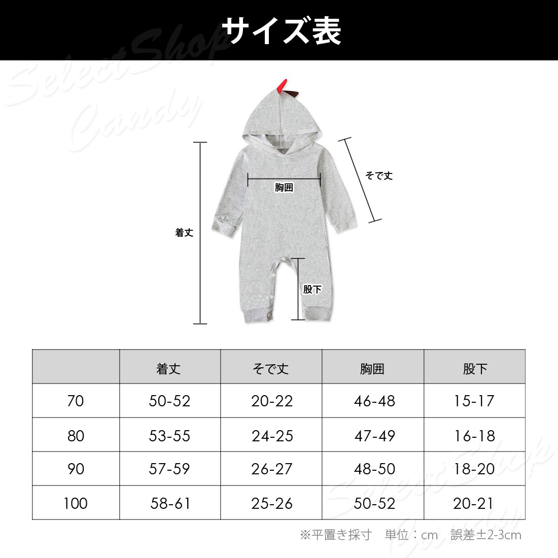 SALE中 ロンパース ベビー服 カバーオール 恐竜 着ぐるみ 長袖 子供服