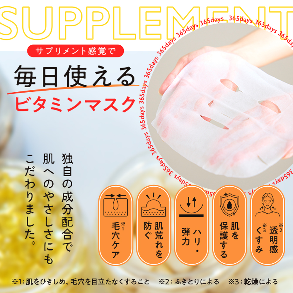 LuLuLun（ルルルン） 公式 送料無料 7枚入り ハイドラ V マスク