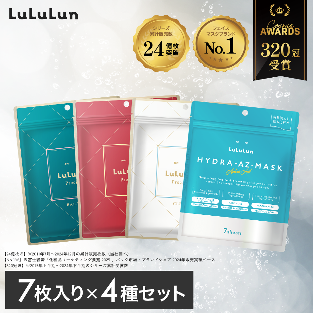 LuLuLun（ルルルン） ベスコス受賞 パック シートマスク フェイス