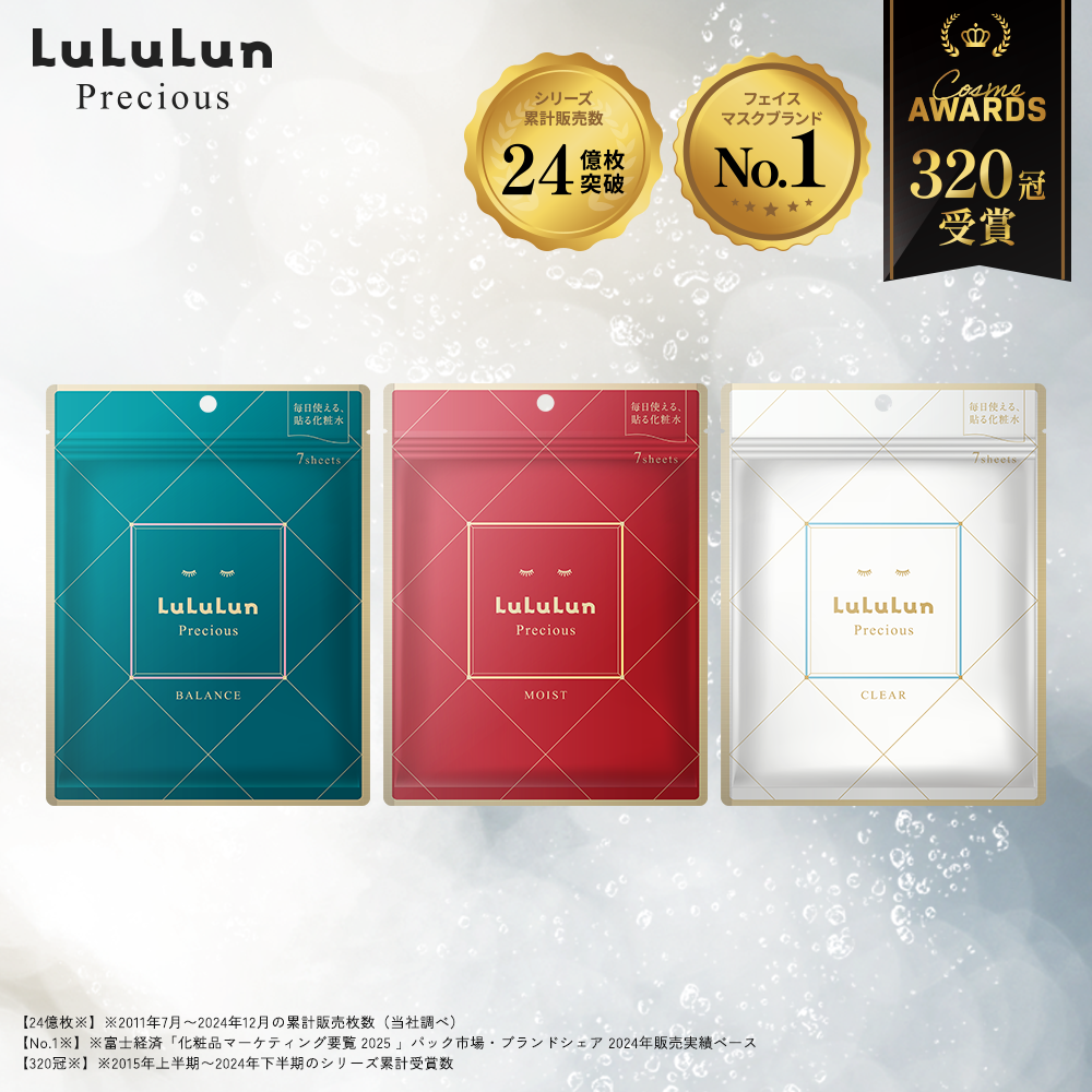 LuLuLun（ルルルン） ベスコス受賞 パック シートマスク フェイス