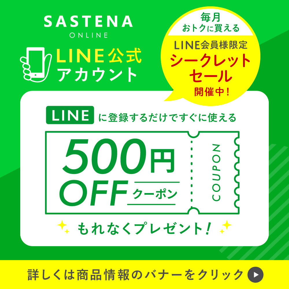 Lustique（ラスティーク） シャンプー 詰め替え 10%増量 ダメージ補修