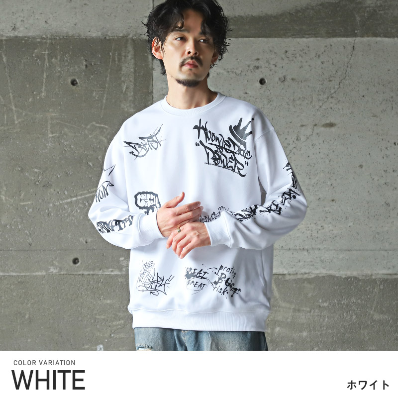 トレーナー メンズ スウェット グラフィティ 落書き プリント ロゴ 総