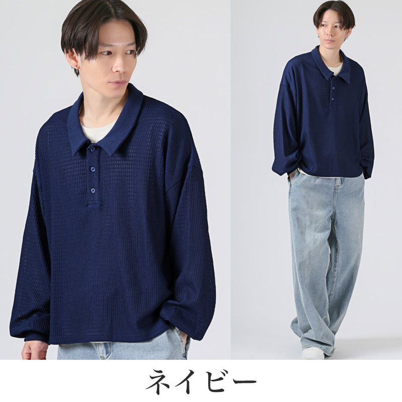 リバーティカル ニット ポロシャツ 長袖 メンズ レディース 透かし編み