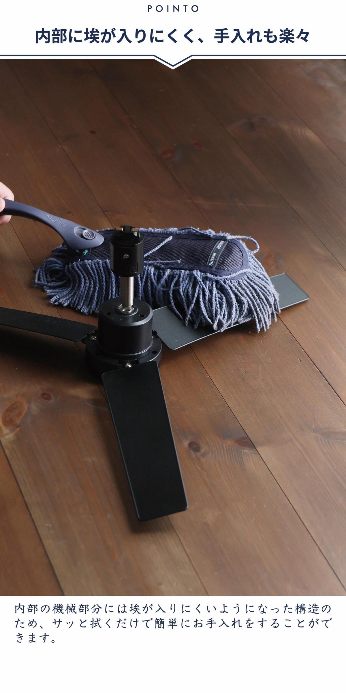 BRID（ブリッド） ダクトレール ファン 天井扇 シーリングファン 首