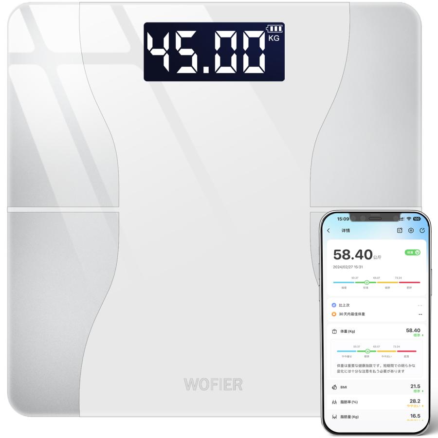 体重計 高精度 スマホ連携 爆買 体組成計 デジタル 体脂肪率 体脂肪 体