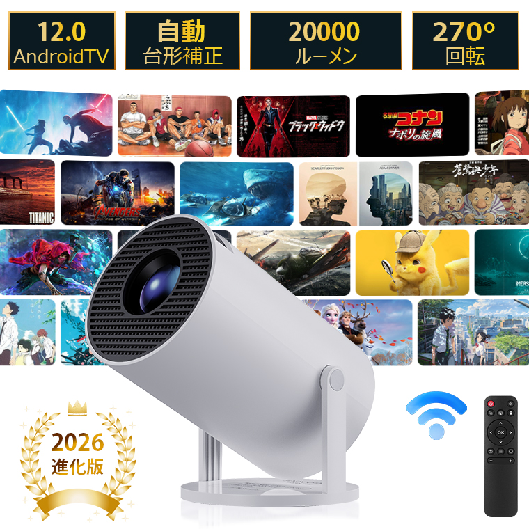 進化版10%OFFで8982円／ プロジェクター 小型 20000LM 4K 家庭用 高