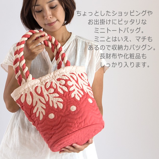 ハワイアンキルト ブレッドフルーツ ハワイアン キルト バッグ