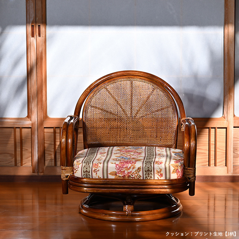 回転椅子 イス ラタンチェア 選べるクッション4種類 プリント生地