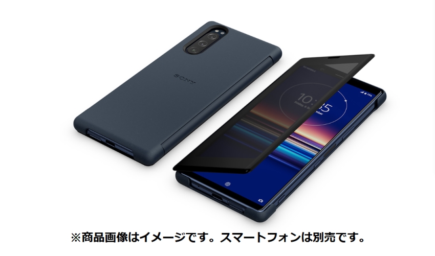 国内正規品】☆新品☆ スマートフォンカバー/Xperia 5 (SOV41/SO-01M
