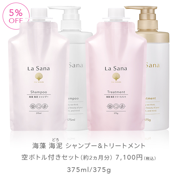 La Sana（ラサーナ） 【公式店限定5％OFF】ラサーナ 海藻 海泥