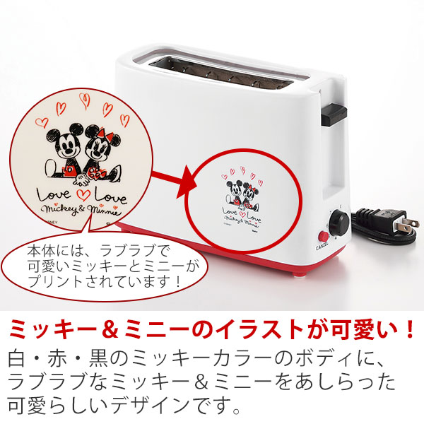 Disney（ディズニー） 在庫限り ミッキー ミニー ポップアップ