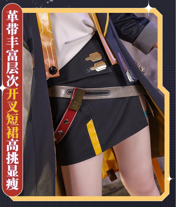 三分妄想1/3Delusion】崩壊：スターレイル 開拓者 星-Stelle コスプレ