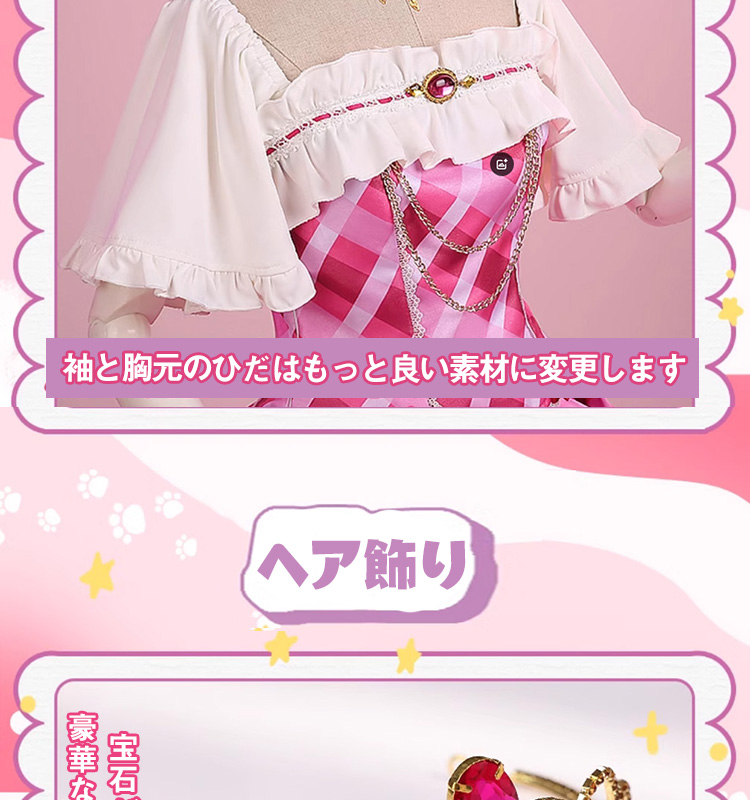 三分妄想1/3Delusion】アイカツ！アイドルカツドウ！ 神崎美月