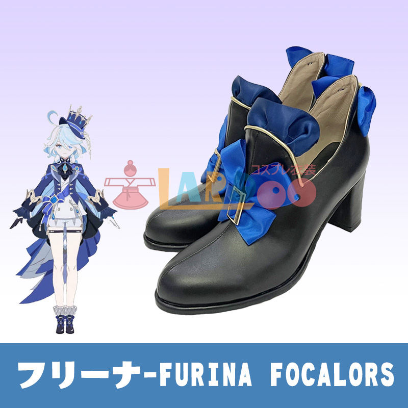 原神 Genshin げんしん フリーナ-Furina Focalors ヒール7センチ