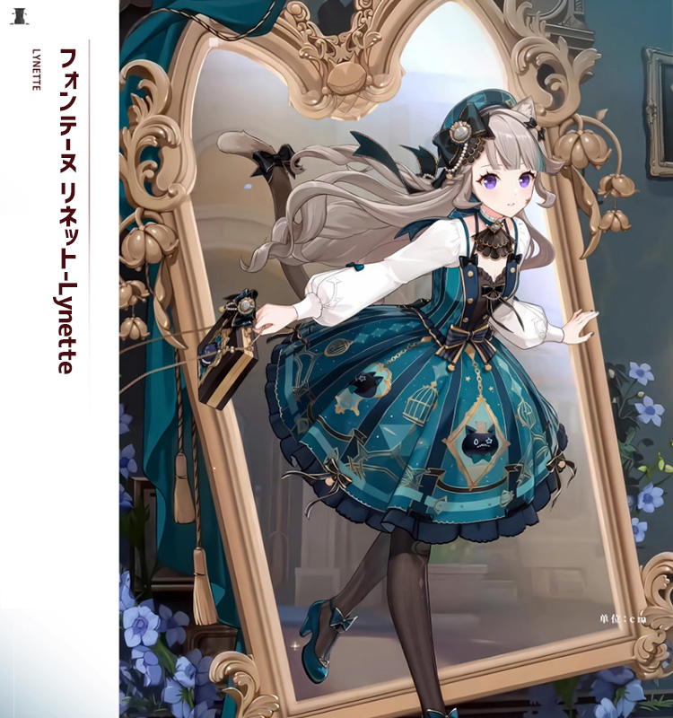 原神 Genshin リネット 韓国カフェコラボ コスプレ衣装 尻尾なし