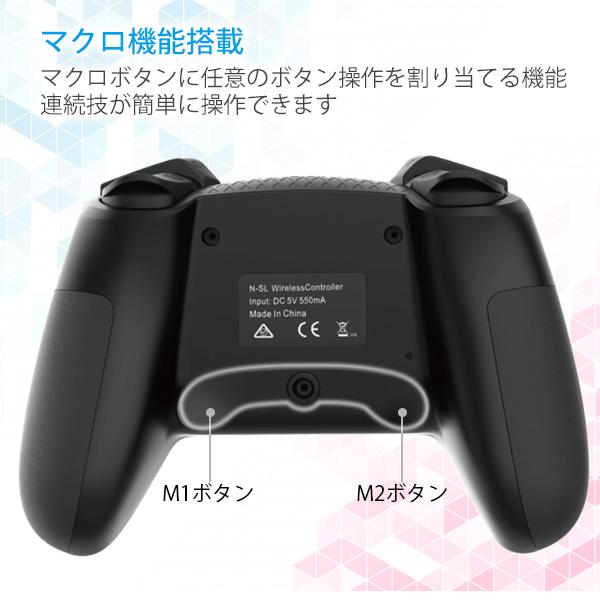 互換品 Nintendo Switch コントローラー スイッチ ブラック ワイヤレス