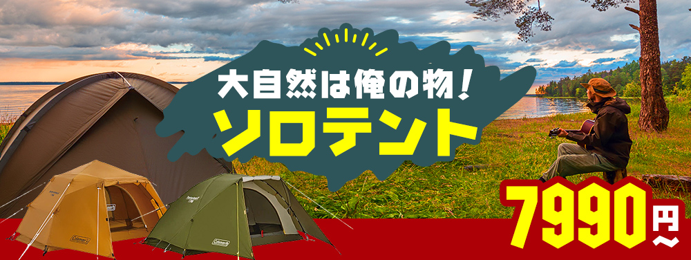 THE NORTH FACE（ザ ノースフェイス） テント ドームテント 登山