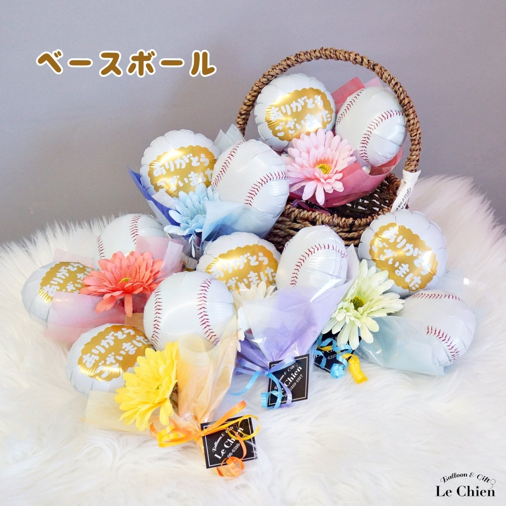 バルーン 花束 卒業式 バルーンブーケ 卒業 部活 スポーツ サッカー