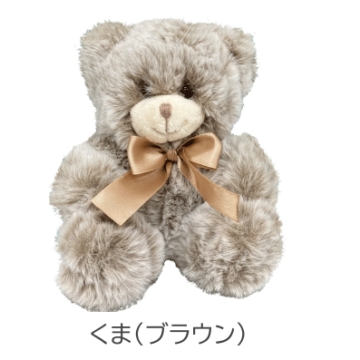 うさぎ ぬいぐるみ くま クマ 熊 ウサギ 小さい マスコット 可愛い