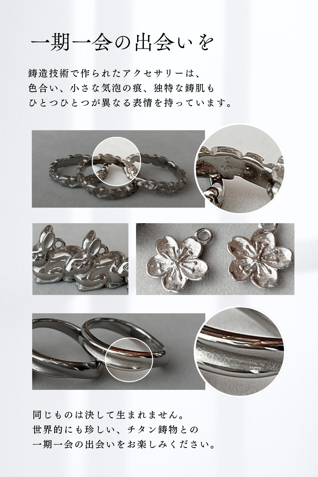 leger（レジエ） チタン ペンダントトップ 阿修羅 T177 アシュラ