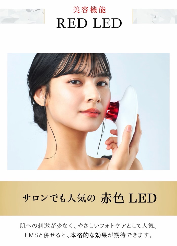 WAVEWAVE スリムエステ ems 赤色led マッサージ 美容 器具 痩身 美顔器