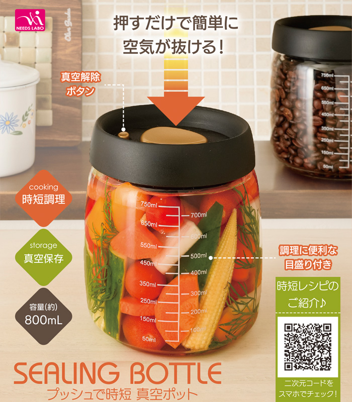 煮卵もたくさん入る 真空ポット 大 プッシュで時短 容量 約800mL 食品