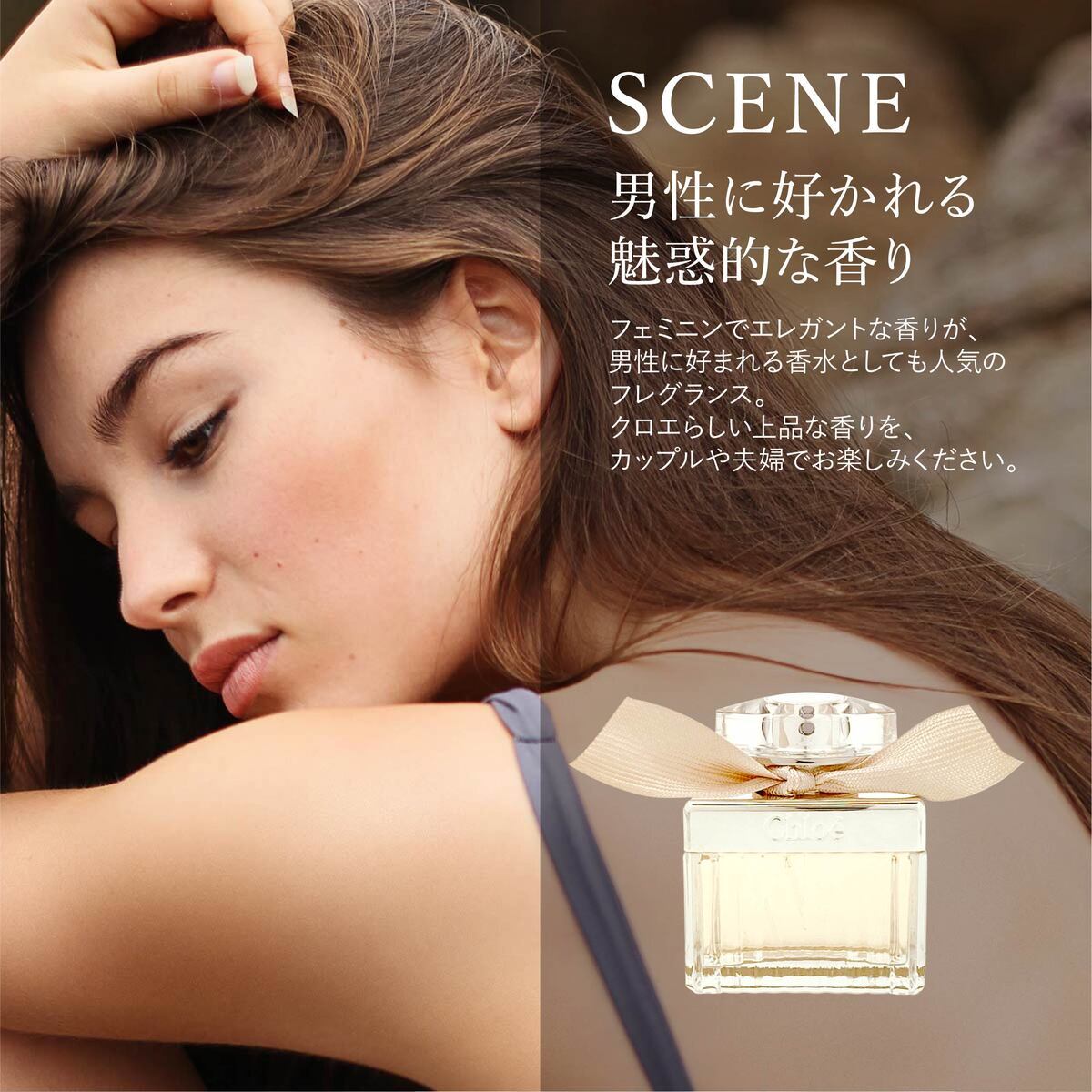 Chloe（クロエ） 【名入れ対応】 香水 50ml レディース EDP