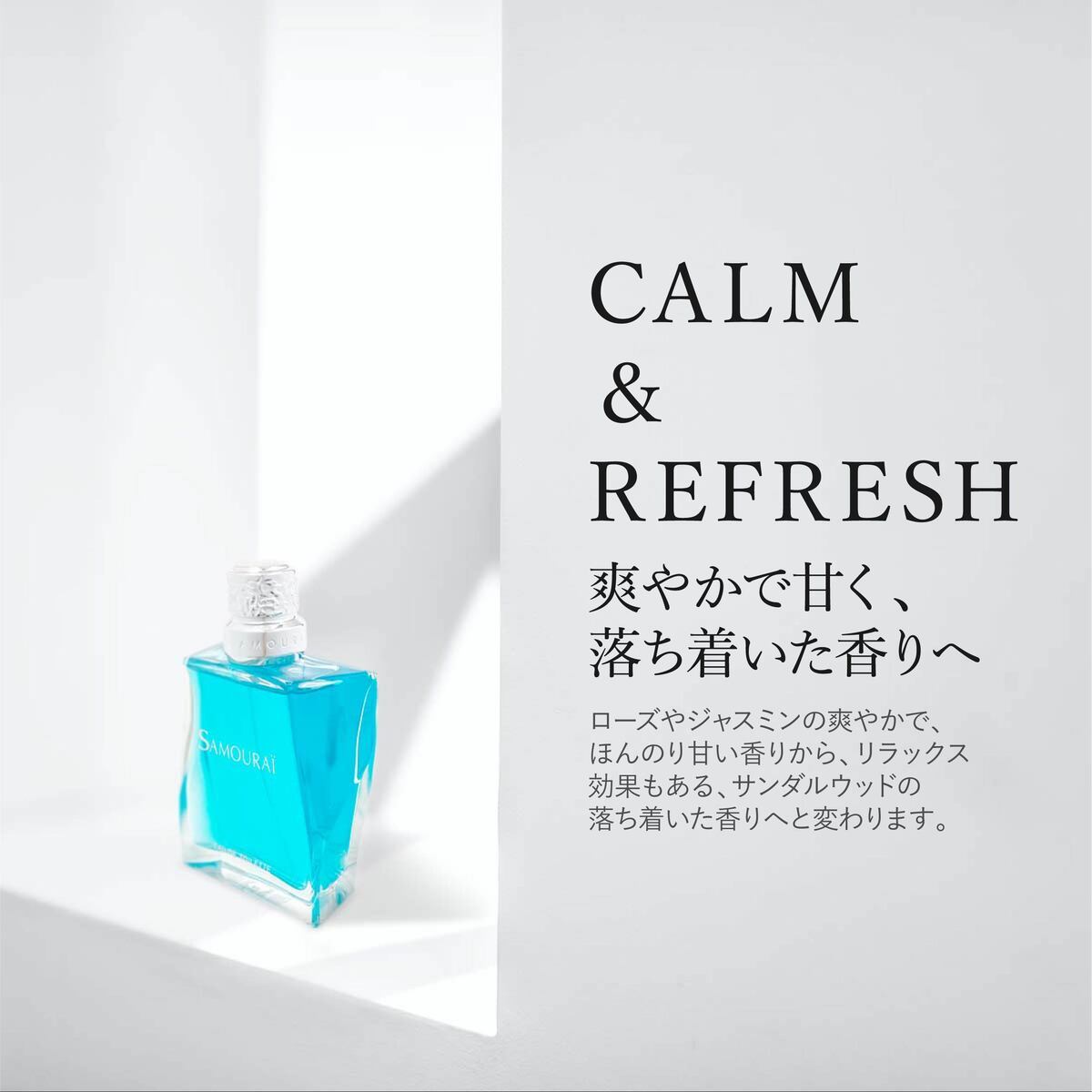 アラン・ドロン 香水サムライ SAMOURAI EDT SP 正規品 100ml メンズ