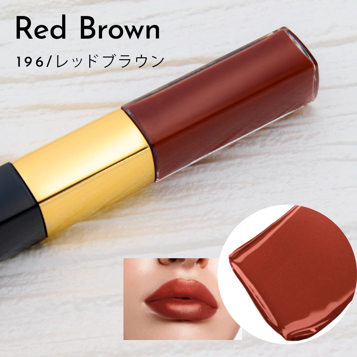 40 43 48 57 69 174 186 196 188 192 在庫あり】シャネル リップ